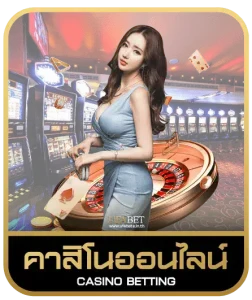 twin888 คาสิโนออนไลน์