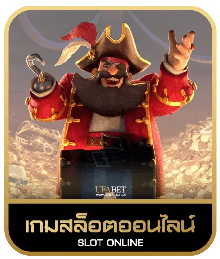 twin888 เกมสล็อต